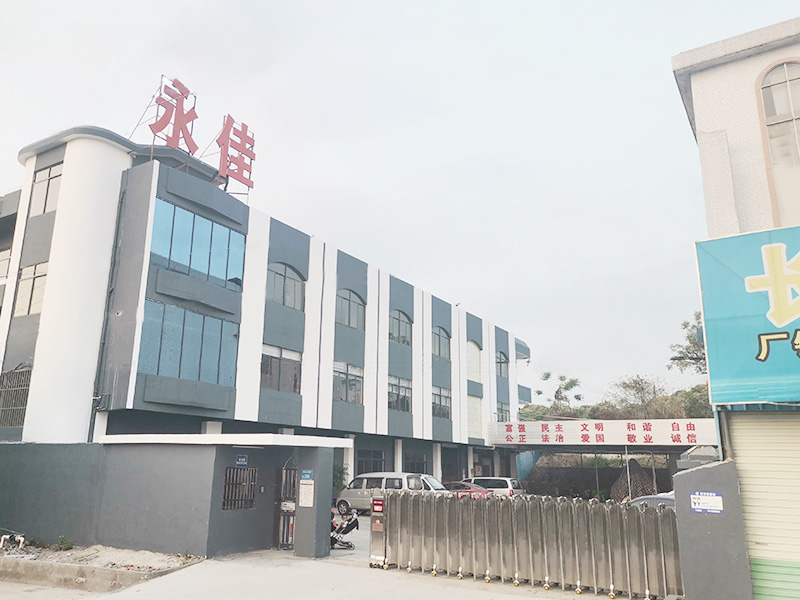 工廠大門(mén)