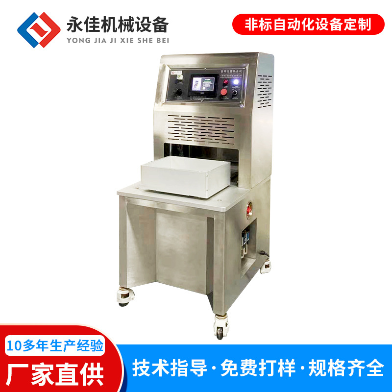 雙頭氣動高周波機