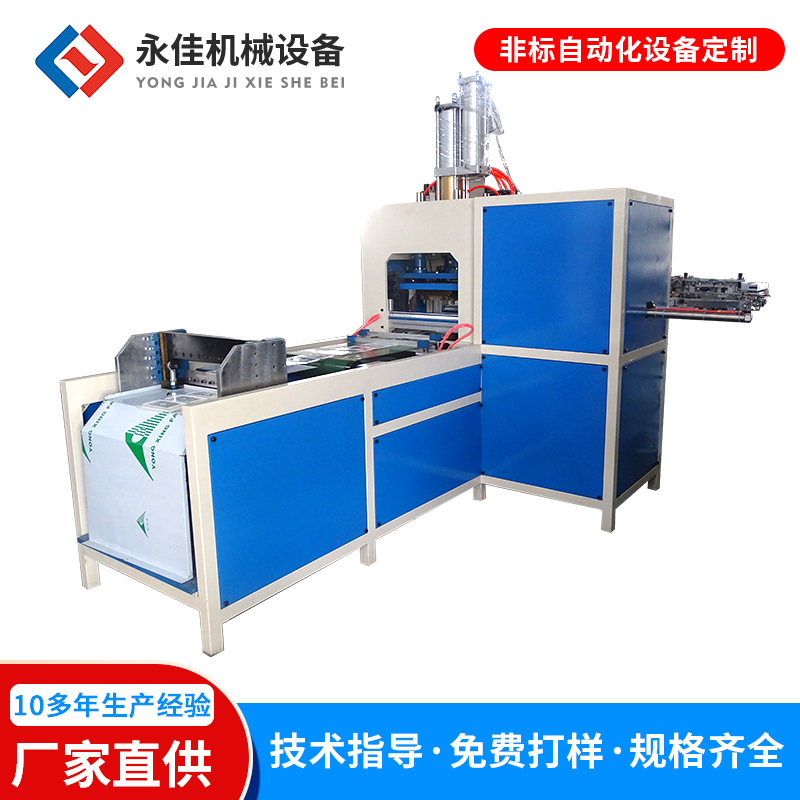  自動(dòng)熱壓成型機(jī)